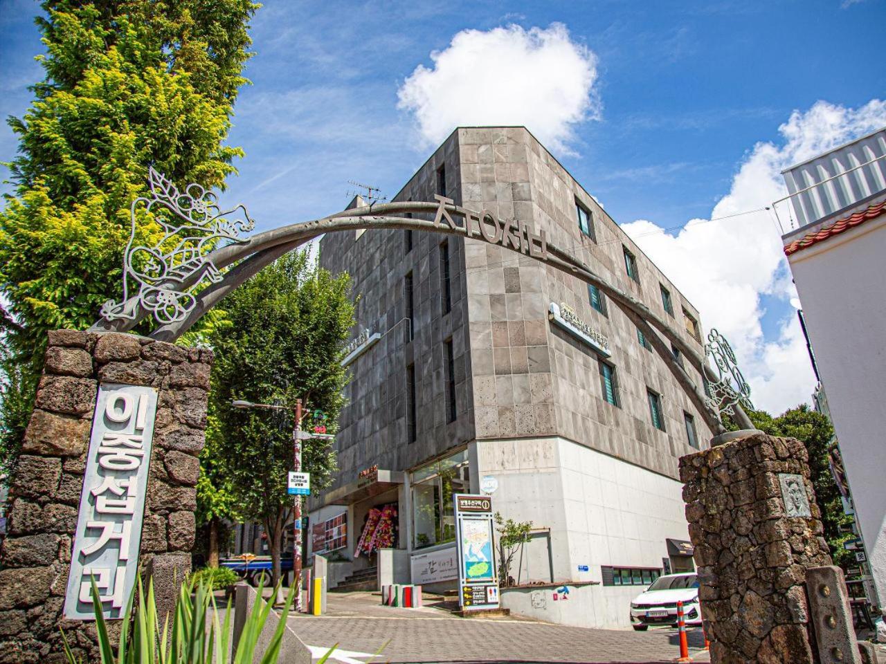 Hotel Yeon Seogwipo Eksteriør bilde